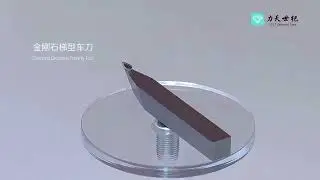 Diamond arc turning tools