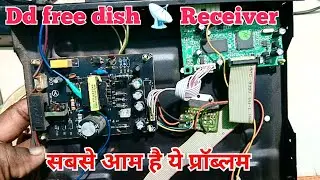 Dd free dish receiver repair | Dd free dish receiver power supply circuit repair | dd free dish set