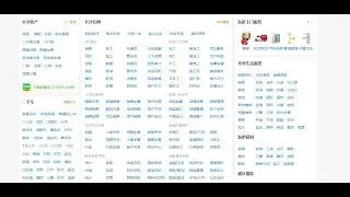 Python爬虫进阶案例教程：爬取某赶集网租房信息数据