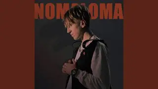 Динозавр