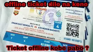 Derby offline ticket dilo na keno? ar kobe debe offline ticket #durandcup #eastbengal