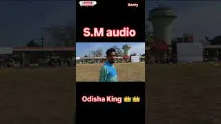 s.m audio angul king