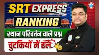 🌹SRT Express🌹 reasoning short tricks🌹 SRT Express reasoning short tricks by Shobhit  sir 