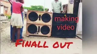 4*12 sub woofer cabinet, stage speaker | how to build a speaker making video