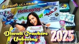 Sivakasi Crackers Unboxing Video 2025 | Kannan Crackers Sivakasi | Happy Diwali Celebration 