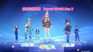 【原神Genshin Impact ~ Miliastra Wonderland】Teyvat World Cup 3