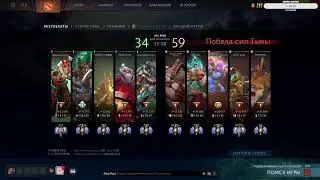Dota party