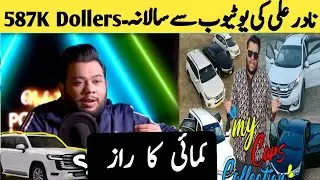 Nadir Ali podcast Earning | P 4 Pakao | Nadir Ali YouTube Earning | Iram Mehboob
