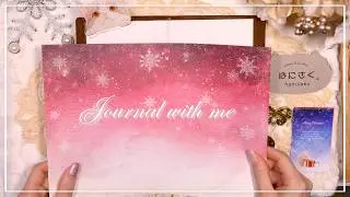 [ASMR] 雪の結晶ペーパーでクリスマスコラージュ❄️ |   journal with me  | collage