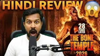 🎬The Bone Temple Review Hindi (2026) | KKT FILM REVIEW | Nia DaCosta 
