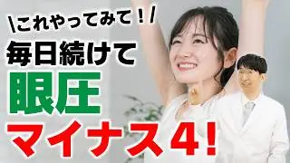 本当に効果ある？セルフケアの真実を大公開！