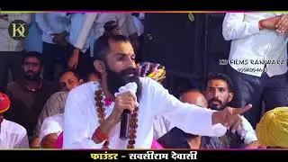 भोपो के बारे में क्या बोले भोमजी महाराज ||  #kdfilmsraniwara