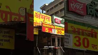 address - Amrut parcel point,shivaji chowk , cidco #nashikcity#vlogging #foodblogger#minivlogshorts