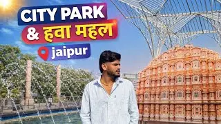 CITY PARK & HAWA MAHAL JAIPUR VLOG @DEVVLOGS_0 