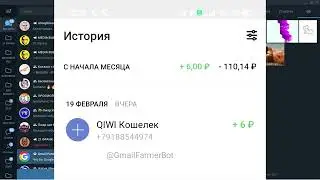 500 РУБЛЕЙ В ДЕНЬ| БЕЗ ВЛОЖЕНИЙ| GMAIL FARMER BOT| ЗАРАБОТОК В ТЕЛЕГРАМ