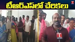 MLA Chirumarthi Lingaiah welcomes Congress party Workers joining TRS Party | Nalgonda | T News