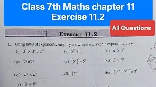 Class 7th Maths chapter 11 Exercise 11.2। Class 7th Maths Exercise 112। ncert maths class 7