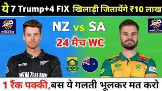 Newzealand vs South Africa Dream11 Prediction | NZ vs SA Dream11 Team | NZ vs SA Dream11 Team | 