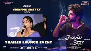 Actress Srinidhi Shetty Speech | | Telusu Kada Trailer Launch Event | Siddu Jonnalagadda | Raashii