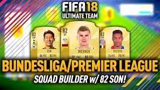 FIFA 18 BUNDESLIGA & PREMIER LEAGUE TEAM w/ SON & WERNER! OVERPOWERED PLAYERS!