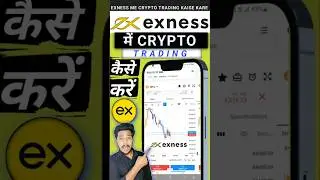 Exness me crypto trading kaise kare | crypto trading in exness