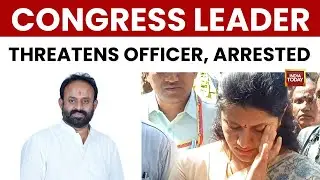 Karnataka: Congress Leader Rajiv Gowda Arrested For Abusing Woman Civic Official Over Banner Removal