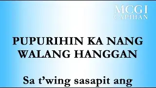 Pupurihin Ka Nang Walang Hanggang | Minus One | MCGI Song | Lyrics prompter