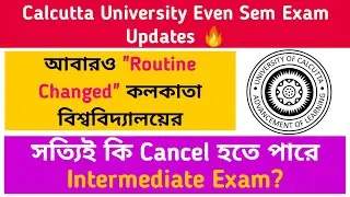 CU Routine Changed Again🔥: Intermediate Exam Cancel? Lets Discuss!! | Calcutta University Even Sem