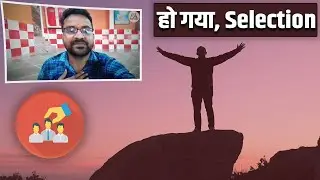 Selection done, this is how I thanked EAD Team | UPRVUNL Result | Selected in UPRVUNL |