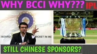 Chinese sponsorship in IPL in hindi/ Chinese sponsorship  ban,boycott karne ki maang ipl 2020 mei.