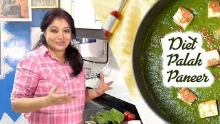 Diet Palak Paneer Recipe | Samta Sagar