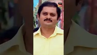 उस insaan के साथ सब achha लगता hai #Shorts #Lapataganj #Ep14 #VineetKumar #RohitashvGaud