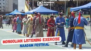 Mongolian Listening Exercise: Naadam festival