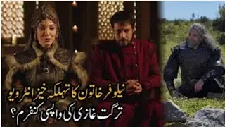 Life Story of Brave Muslim Leaders | Urdu Documentary | UsmanGaziAdits