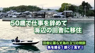 『青物連発』レストア済ミニボートが引っ張り回される。遊漁船開業特訓