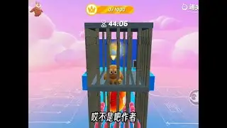 开局就被关起来了