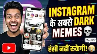 Universal Viral Memes | Ep-2 |  Try To Not Laugh 😂 || Dark🤤 Memes |