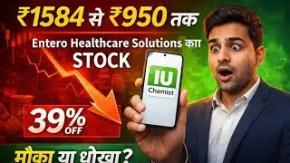 Entero Healthcare Stock 39% Discount पर! 🔥 Next Multibagger या बड़ा Risk?