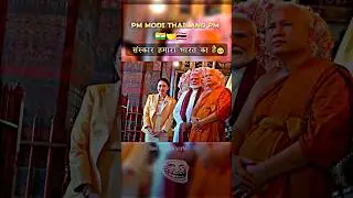 RITES OF THAILAND PM &nbsp;SHINAWATRA AND PM MODI 🇮🇳🤝🇹🇭 #shorts #viralvideo #video #modi #spg#trending