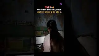 वक्त बदलने में वक्त लगता है..💯 #studymotivation #studyadvice #focus #motivation #shorts #ytshorts