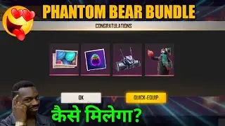 HOW TO GET PHANTOM BEAR BUNDLE IN FREE FIRE NEW EVENT FREE FIRE TODAY EVENT FREE FIRE