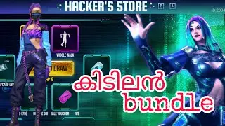 New Hacker store is here | Free fire | Malayalam
