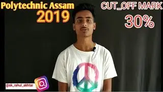 Assam polytechnic 2019 cut_off mark |PAT Counseling news|polytechnic assam 2019 result