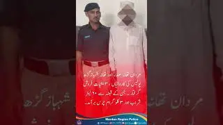 Mardan region police progress of 24 hours