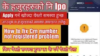How to solve mero share problem। C-asba not registered। How to apply Ipo। Share market nepal