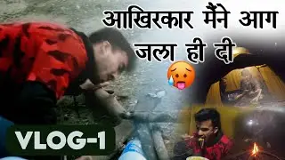 Camping near Tikkar Taal lake | Night Camping & Cooking | Bonfire | camping vlogs |