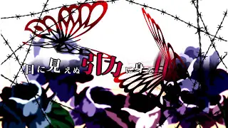 【UTAUカバー】Magnet Freedom【京音ロン　松田っぽいよ】