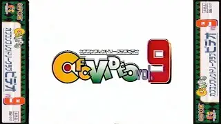 [VHS] Capcom Friendly Club CFC Video Vol. 9 | カプコンフレンドリークラブ CFC ビデオ Vol. 9
