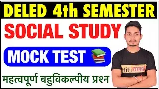 Deled 4th Semester Social Science | BTC Social Science 4th Semester | Btc 4th Sem SST Full Syllabus