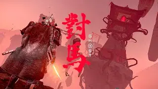 Twilight | Perfect Smokeless Samurai P7 Duo | Demon Cutter x Benkei&rsquo;s | Ghost of Tsushima Legends